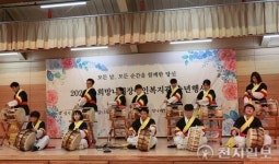 의왕시 희망나래장애인복지관, 2022년 송년 행사 개최