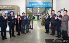 홍기원 국회의원, 평택시 송탄출장소 내 여권업무 개시 기념식 참석