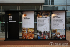 씨유천안사직점 - 33812 | [전국특집] 지역과 상생하는 ‘빵의 도시 천안’ 지역경제 활력 이끈다