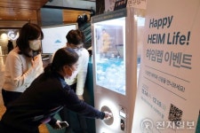 GS건설 하임랩, 역삼 GS타워서 ‘서비스 홍보 행사’ 진행