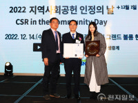 한전KPS, 4년 연속 지역사회공헌 인정기관 선정… 보건복지부장관상 수상
