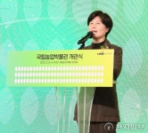 [포토] 박물관 개관식 축사하는 민주당 백혜련 의원