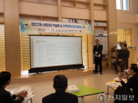 진안군, 산림치유와 지역자원 연계 방안 모색