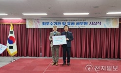 해남군, 지방 물가 안전관리 최우수 지자체 선정