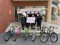 창원레포츠파크, 사랑의 리폼자전거 기증