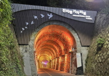 진주시 진치령터널·새벼리, 야간에도 빛의 공간으로 ‘재탄생’