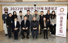 수원시의회 의원연구단체 스마트시티 청년복지연구회, 연구 활동 최종보고회 개최