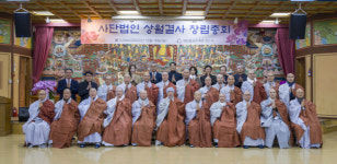 자승스님 이끄는 상월결사 법인 출범… “대학생 포교가 최우선 과제”