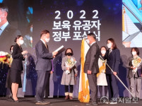 용인시, 보육 유공 정부포상 우수기관 선정