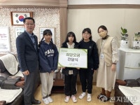 화천 유촌초등학교, 굿네이버스 강원지부에 바자회 기금 전달