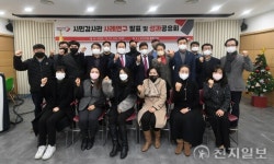 오산시, 시민감사관 사례연구 발표 및 성과공유회 개최