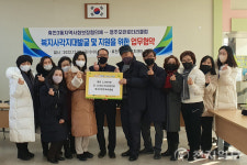 영주시, 휴천3동지역사회보장협의체-영주모란로타리클럽 업무협약 체결