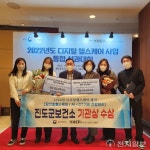 진도군, 디지털 헬스케어 사업 ‘우수기관’ 2관왕 선정