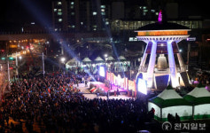 김해시, 2022 제야의 종 타종식 3년 만에 개최