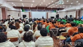 장흥지역자활센터, 2022년 자활사업 평가보고회 개최