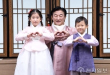 의정부시, 시민과 함께한 의정부 제야행사 Adieu 2022