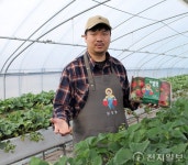 [인터뷰] “매력적인 상품 만들어 담양 딸기 우수성 세계에 알리고파”