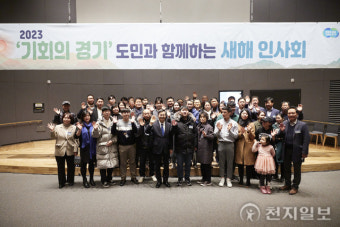 김동연 도지사 “기회 넘치는 경기도, 상생·포용 경기도 만들겠다”