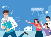 [경제인사이드] 빌라 1000채 살 동안 ‘뭐했나’… “제도개선 없이 수사 無의미”