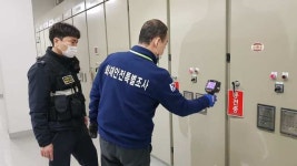 광명소방서, 설 명절 대비 화재안전조사 추진