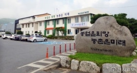 곡성군, 농업기계 종합보험 가입비 80% 지원