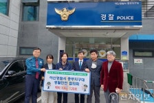 아산경찰서 충무지구대 생활안전협의회, ‘사랑의 쌀’ 120포 전달