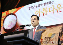 ‘최초여성단체’ 한국근우회, 어려운 이웃돕기 ‘사랑의 쌀 나눔’… 올해로 18년째