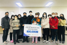 광주광산어등지역자활센터, 자활사업 참여로 만든 ‘천원의 행복’ 장학금