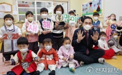 박희조 대전 동구청장, 설 명절 맞아 직장어린이집 찾아