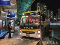 [포토] 의정부터미널서 출발 앞둔 대전행 버스
