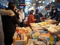 [천지포토] 대전 한민전통시장 찾은 시민들