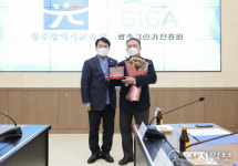 이정선 교육감, (재)광주그린카진흥원 방문