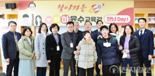하윤수 교육감, 부산혜송학교 찾아 특수학교 현안·지원강화 논의
