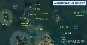 경기도, 인공어초 설치 17개 해역 ‘수산자원 관리 수면’ 지정