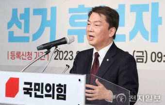 [포토] 당 대표 후보 등록 소감 전하는 안철수 의원