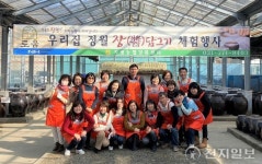 농협, 지평농협서 하나로마트 우수고객 대상 ‘전통 장(醬) 담그기’ 체험행사