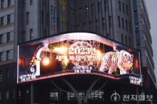 광주 남구 ‘미디어월’ 백운광장서 오픈… 빛과 색채의 향연 펼쳐져