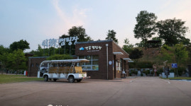 시흥도시공사, 갯골캠핑장 개장