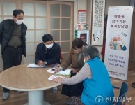인천 중구 ‘영종동 찾아가는 복지상담실’ 운영