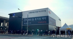 ‘e편한세상 탕정 퍼스트드림’ 분양 한파에도 선착순 계약 ‘훈풍’