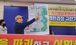 환경연합 “낙동강청은 거제남부관광단지 환경영향평가 재검토하세요”