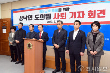 성낙인 의원, 창녕군수 출마를 위해 경남도의원직 사퇴
