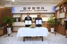 신천지 수원교회-삼정미디어그룹, 상호 업무협약 체결