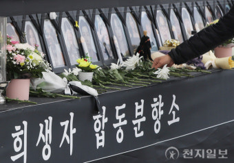 이태원 참사 서울광장 분향소 놓고 시·유족 계속 평행선