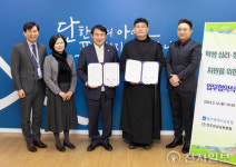 광주시교육청-천주의성요한병원, 학생 심리‧정서 지원 업무협약