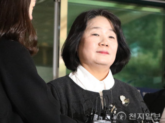 검찰, 횡령 일부 무죄 선고된 윤미향 재판에 항소