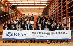 SK家 최종현·최태원 인재철학, 장학퀴즈 50년 역사 이끌다