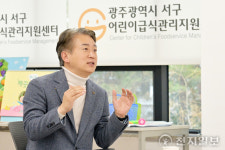 광주 서구, 안전하고 건강한 급식 지원 총력