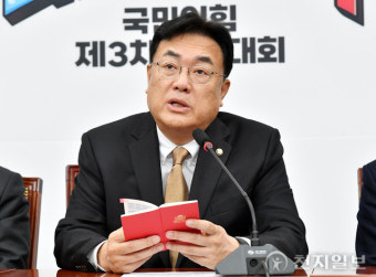 정진석 대통령 체포동의안 논란 vs. 윤 대통령 체포영장 논란, 정치권 갈등 지속