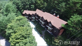 금원산자연휴양림, 경남도민 우선 예약제 운영